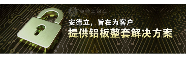 直紋中拉絲鋁板優點