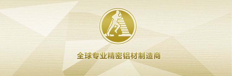 氧化拉絲鋁板專業定制