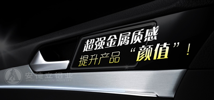 噴砂鋁板工廠規格