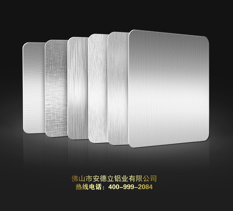 建筑鋁板的優點